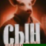 akynu